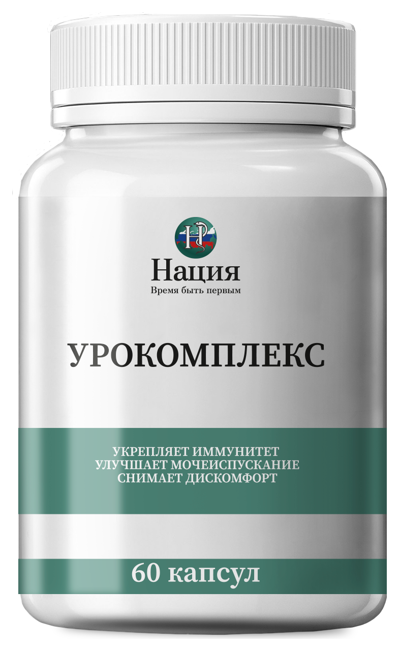Урокомплекс